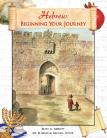 Hebrew Beginning Your Journey, SAMPLE DOWNLOAD